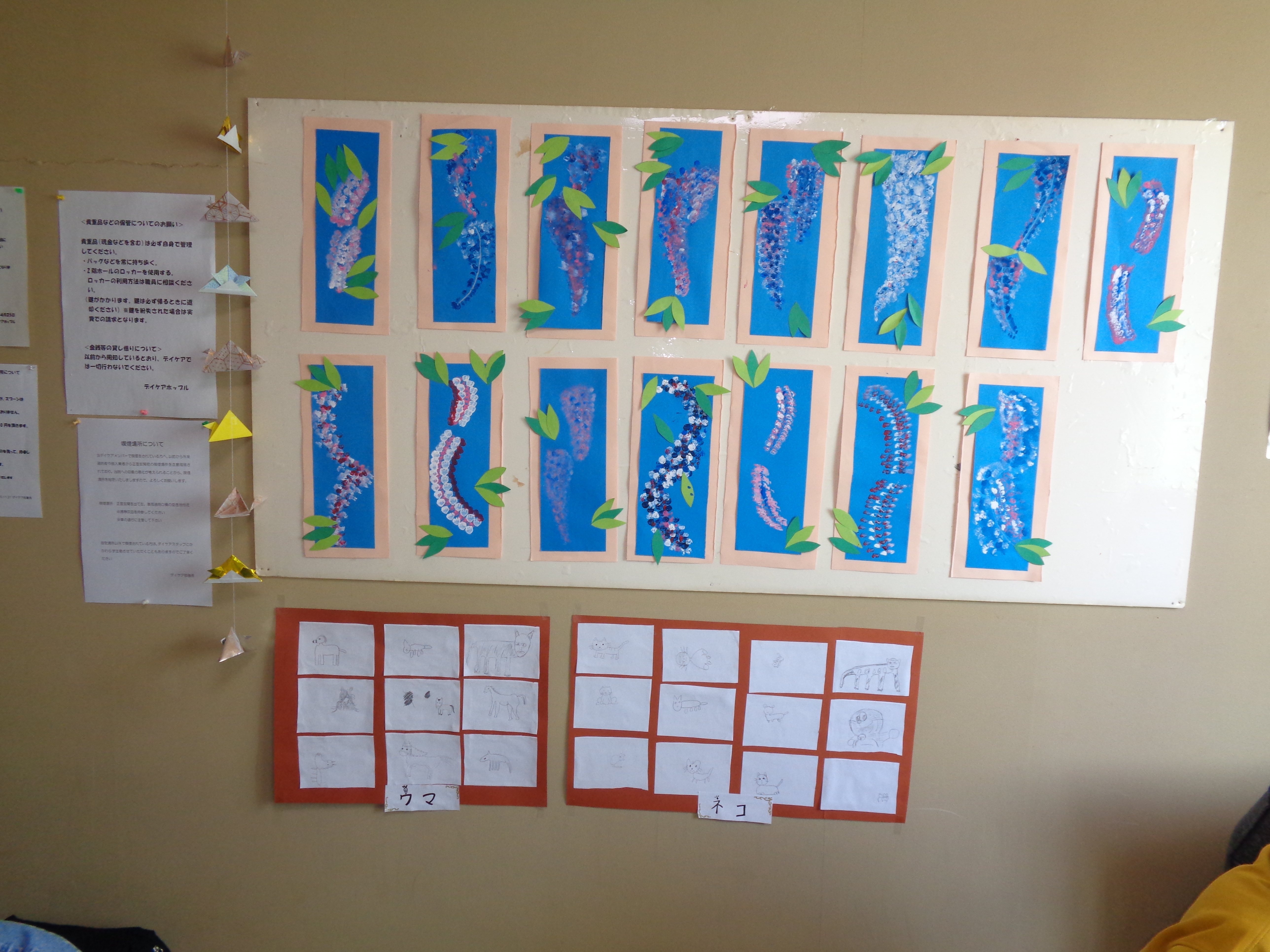 ものづくり作品