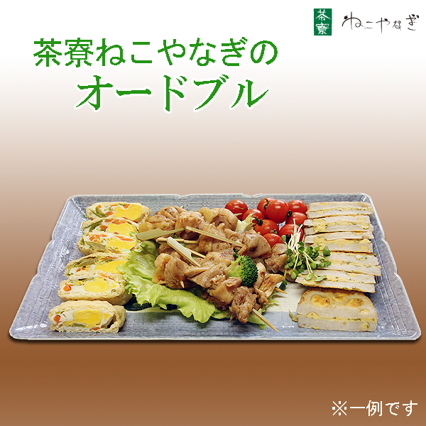 旭川市　ランチ　仕出し弁当
