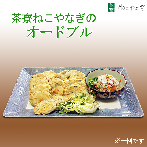 旭川市　オードブル　配達