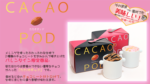 菓子工房　旭川　バレンタイン限定　手作り