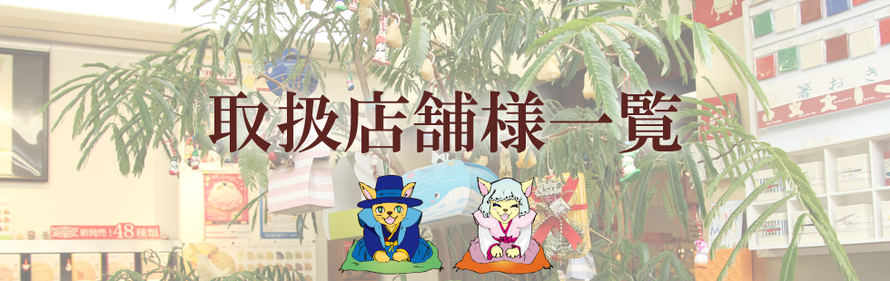 特定非営利活動法人赤い実の会