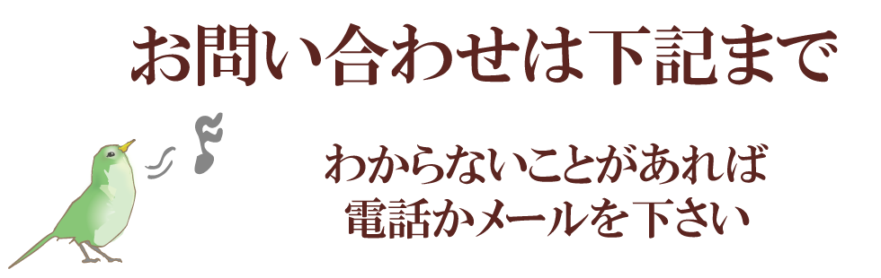 特定非営利活動法人赤い実の会