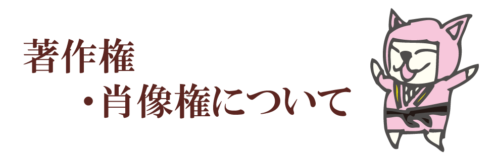 特定非営利活動法人赤い実の会