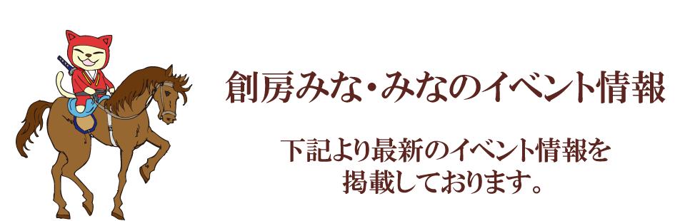 特定非営利活動法人赤い実の会