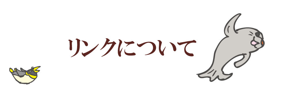 特定非営利活動法人赤い実の会
