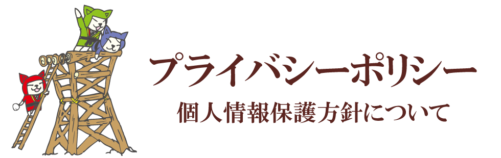 特定非営利活動法人赤い実の会