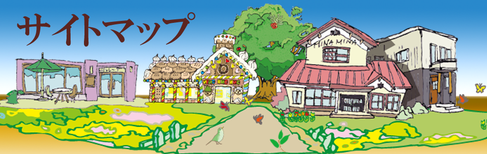 特定非営利活動法人赤い実の会