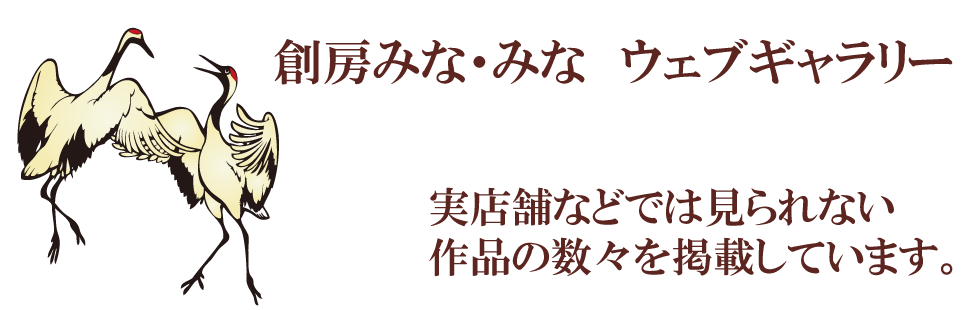 特定非営利活動法人赤い実の会