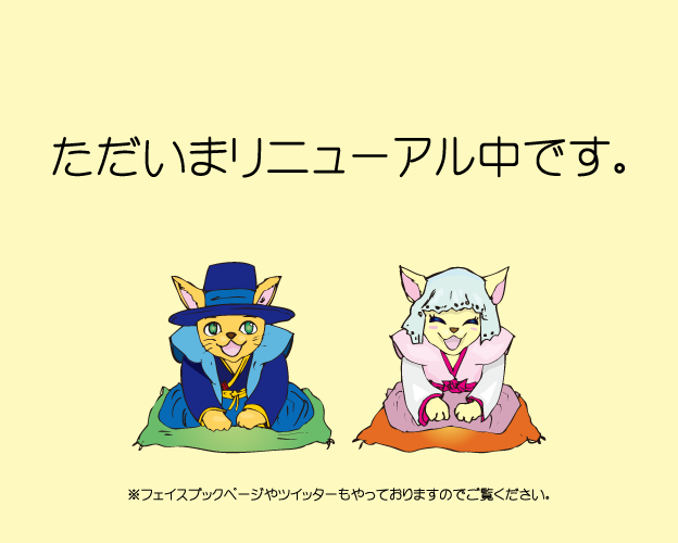 北海道の手作りお菓子工房　菓子工房イリスキスキス（旭川市）