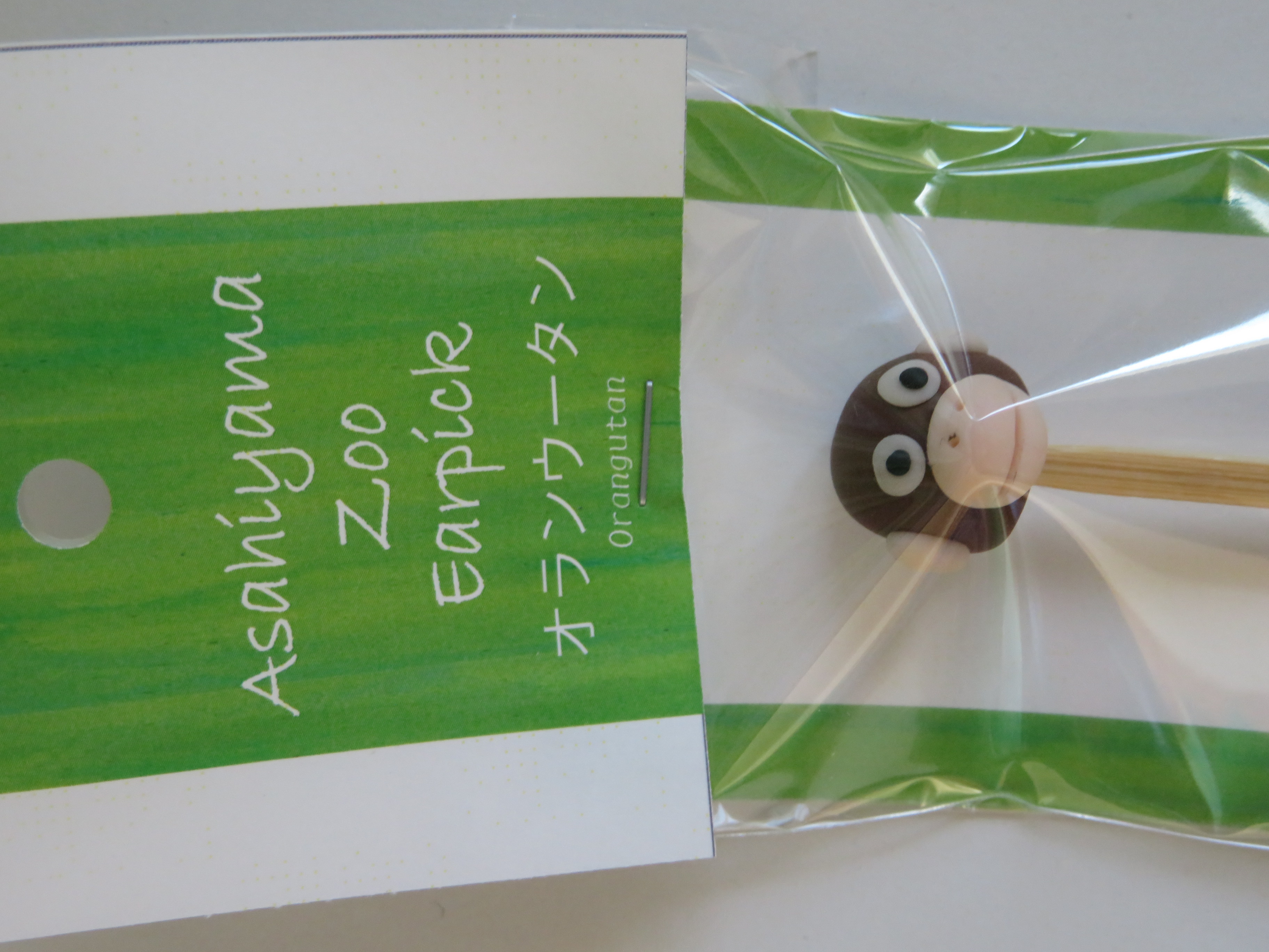 オラウータン耳かき