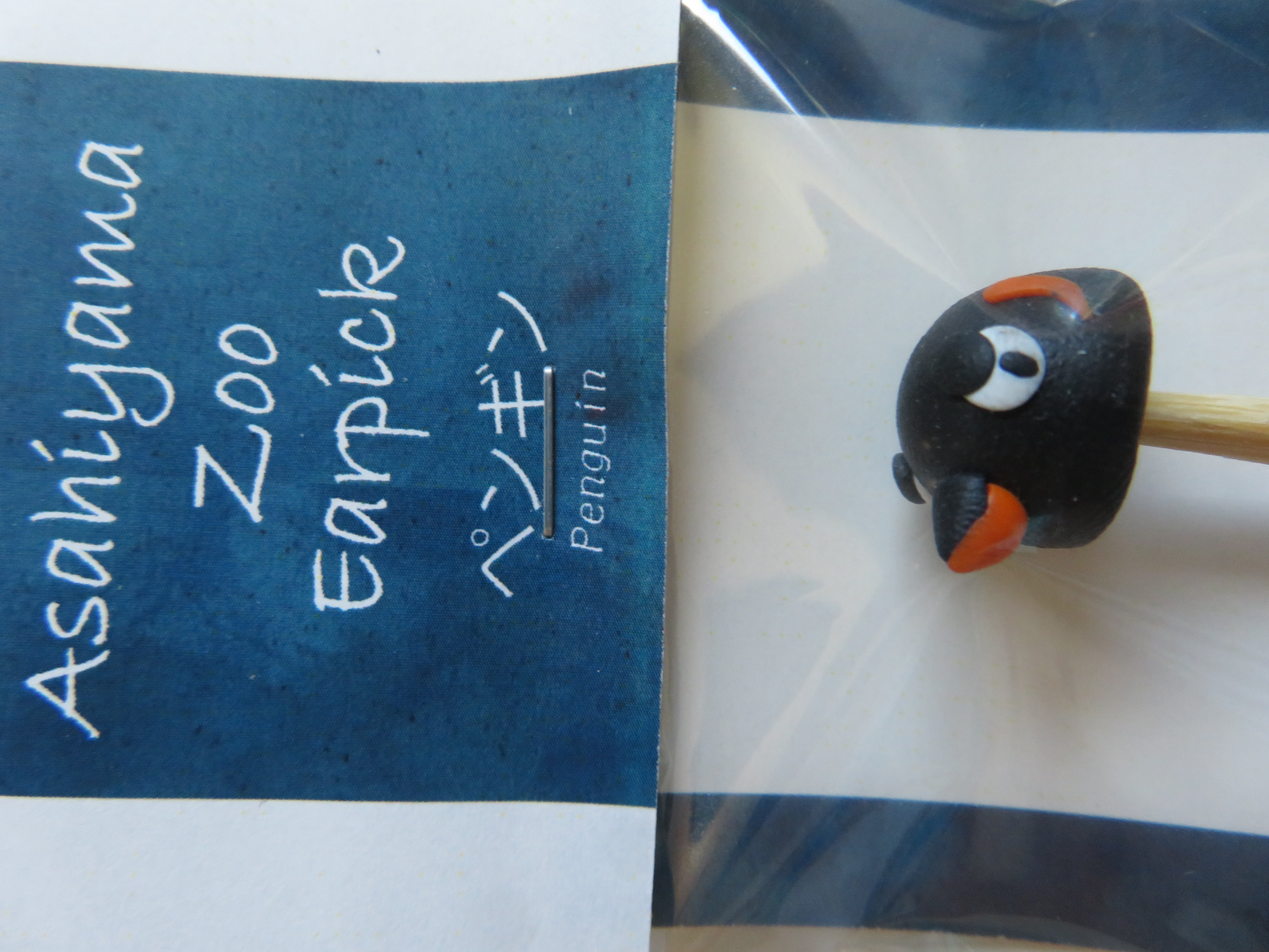 ペンギン耳かき