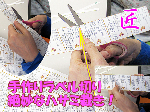 工房ねこやなぎ