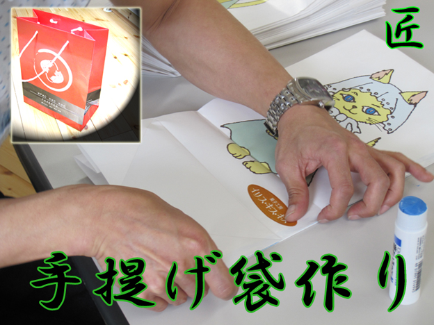 工房ねこやなぎ