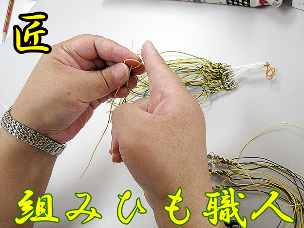 工房ねこやなぎ