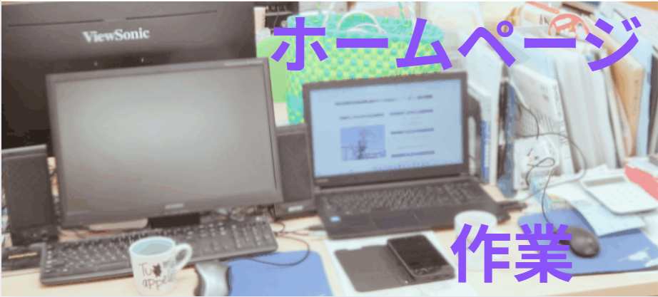 特定非営利活動法人赤い実の会