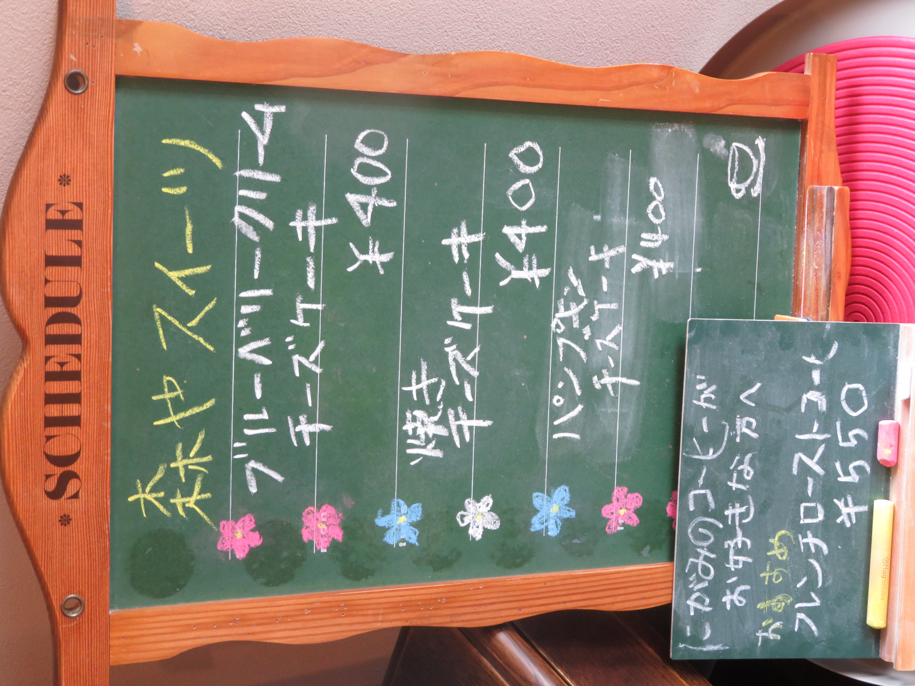 メニューケーキ